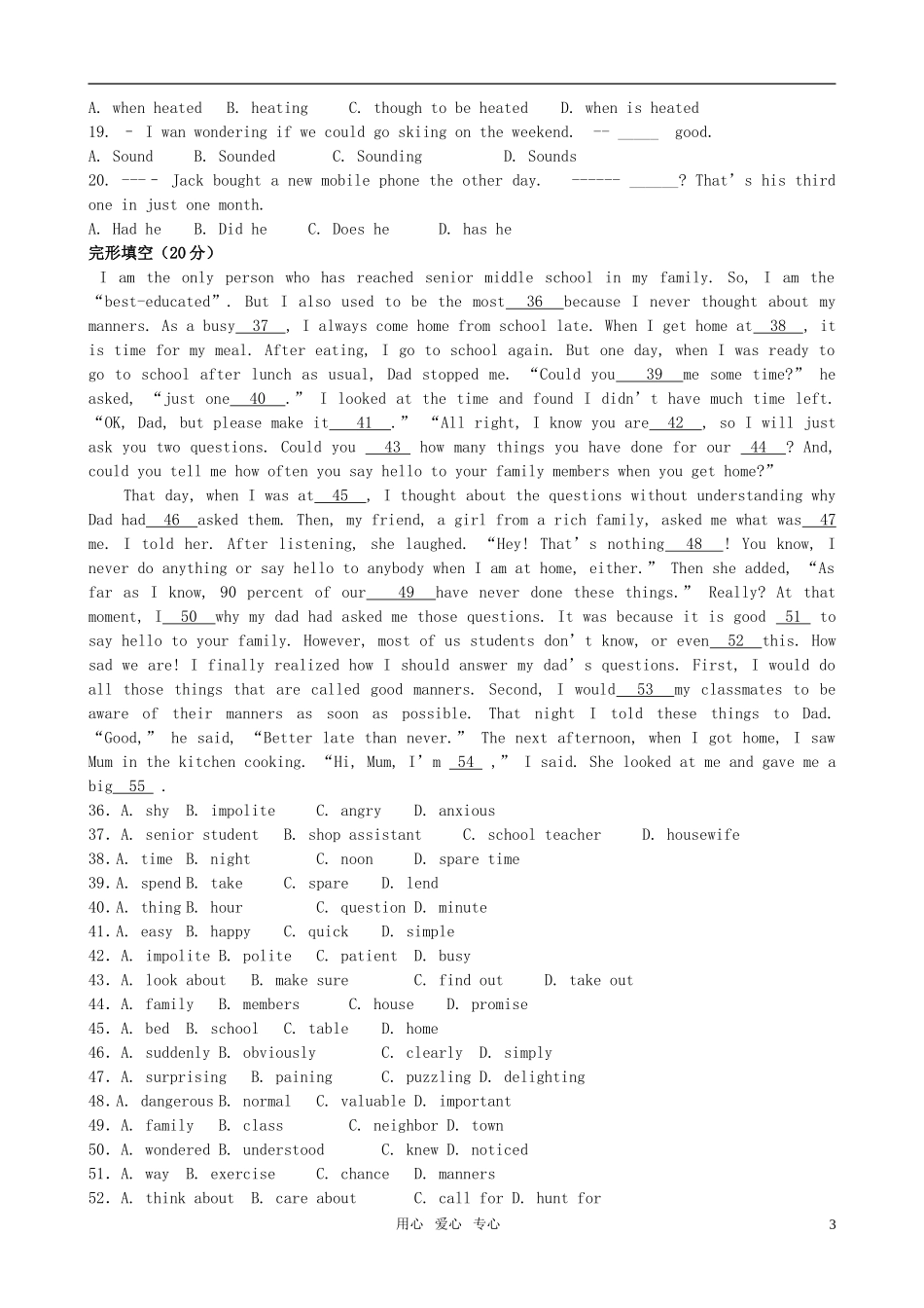 高中英语-book5-Unit5-First-aid同步精细练习_第3页