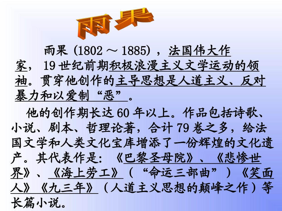 炮兽-(5)_第2页
