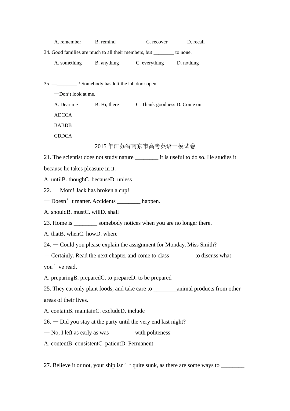 江苏2016届高考英语单选精选集锦(含真题)_第2页