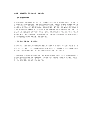 高效-(2)