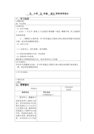 20、学会看病