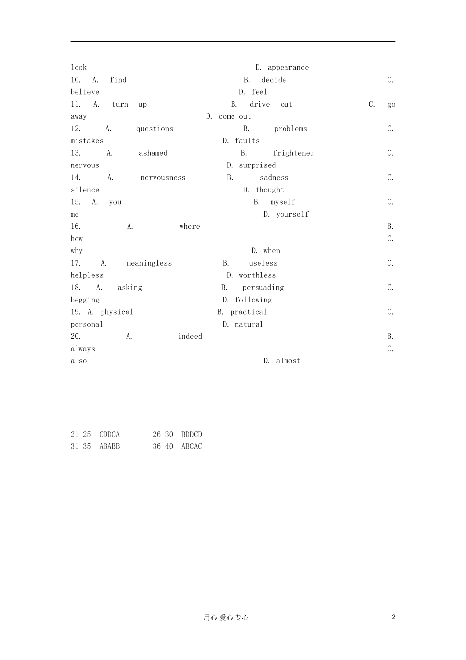 四川省2012届高三英语二轮复习-专题训练-完形填空(19)_第2页
