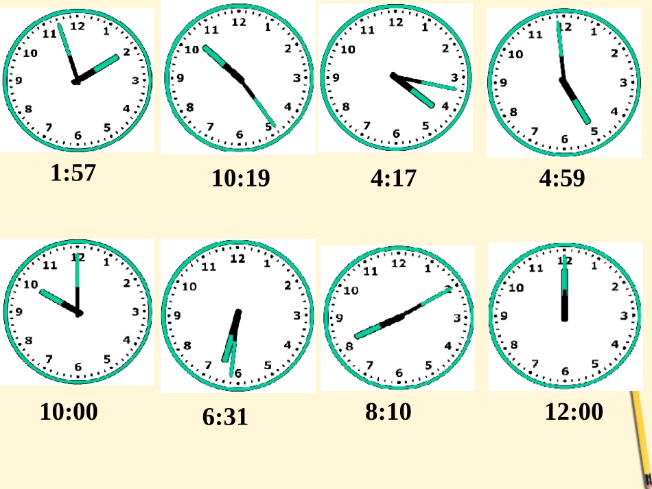 二年级数学下册-时分秒的认识课件-北京版_第3页