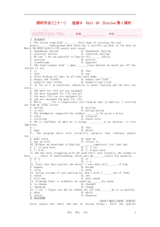 《金版新学案》安徽省2012高考英语-课时作业(三十一)北师大版必修选修6