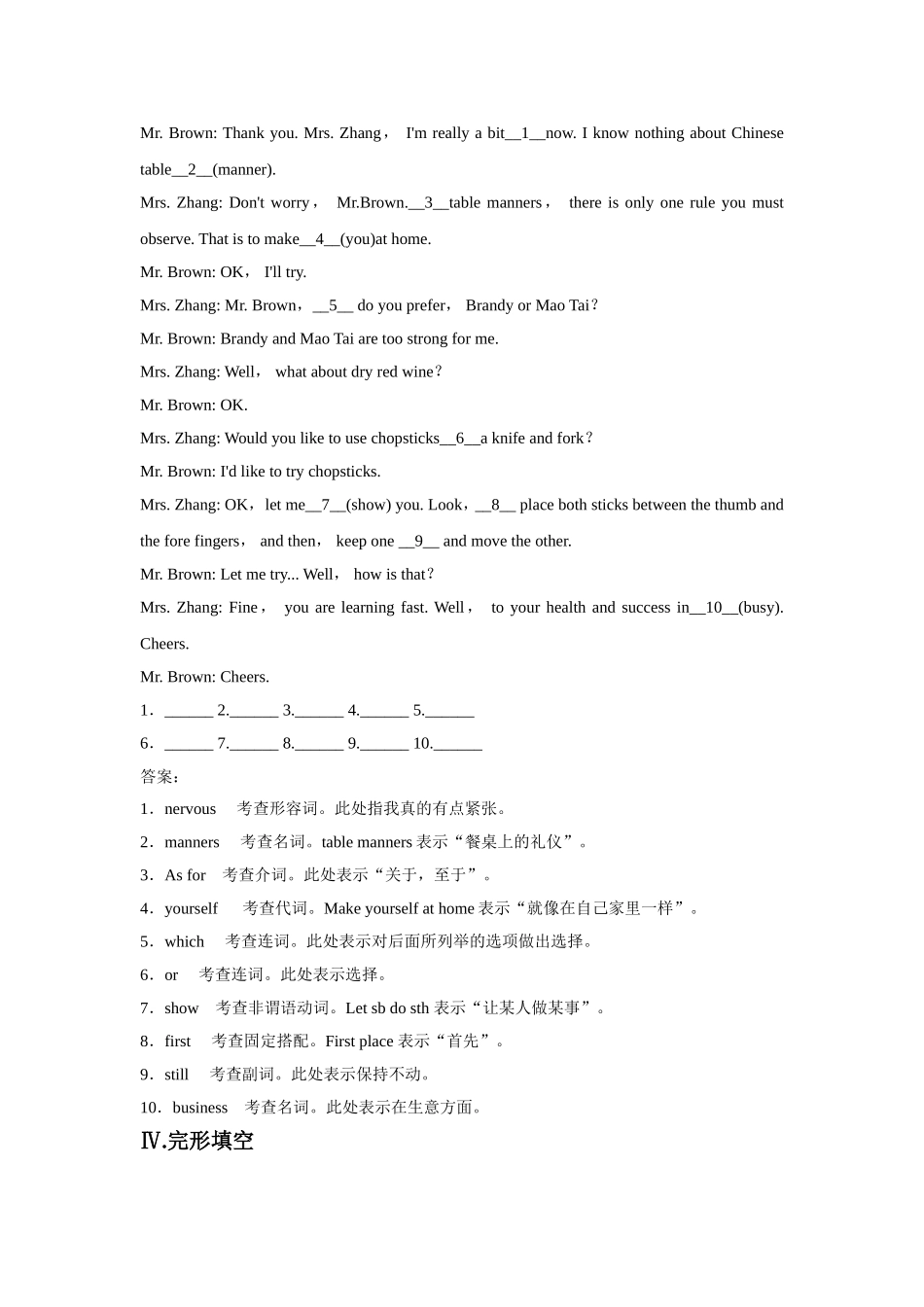 Module-5-第1课时-同步练习_第3页