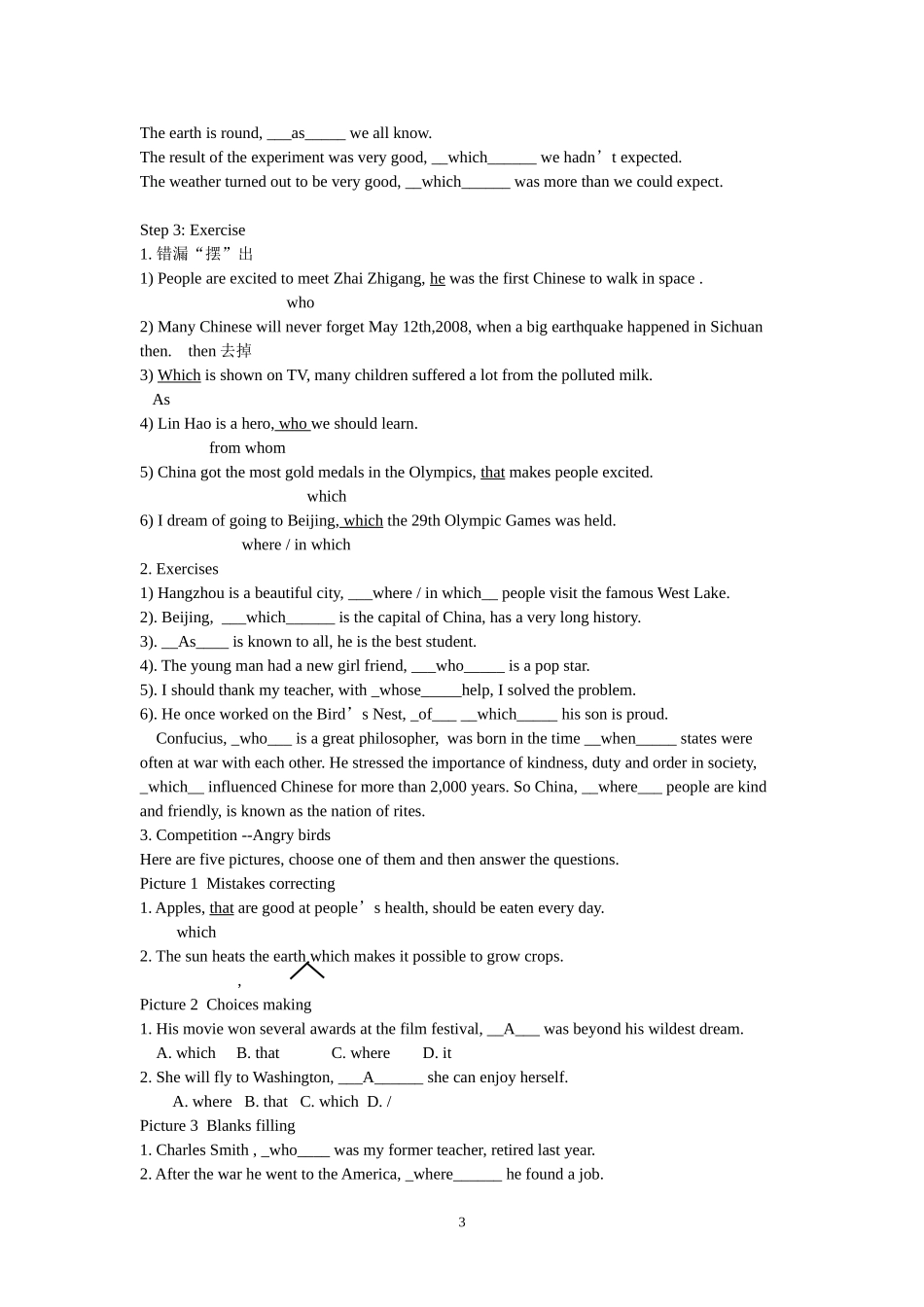 book2-unit1-grammar-教案_第3页