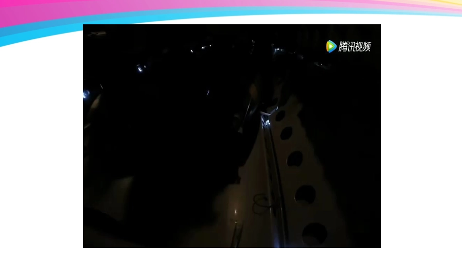 第04节平抛物体的运动-(3)_第2页