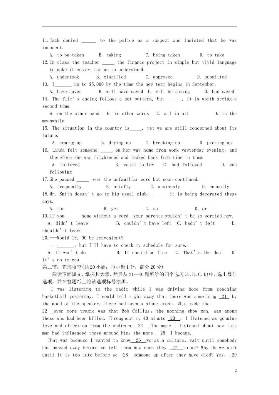 浙江省杭州市2013届高考英语第一次教学质量检测试题_第2页