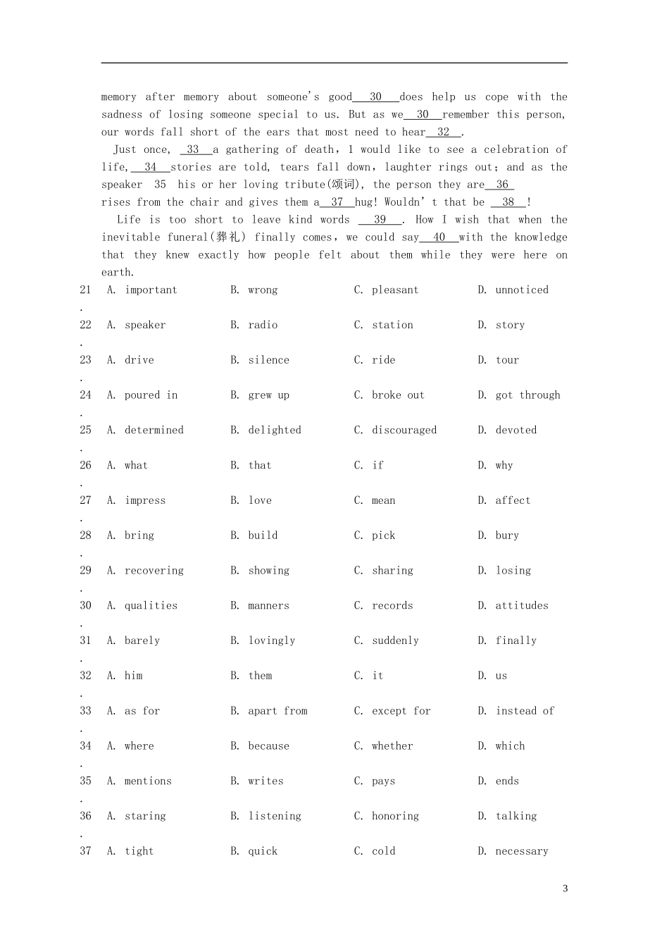 浙江省杭州市2013届高考英语第一次教学质量检测试题_第3页