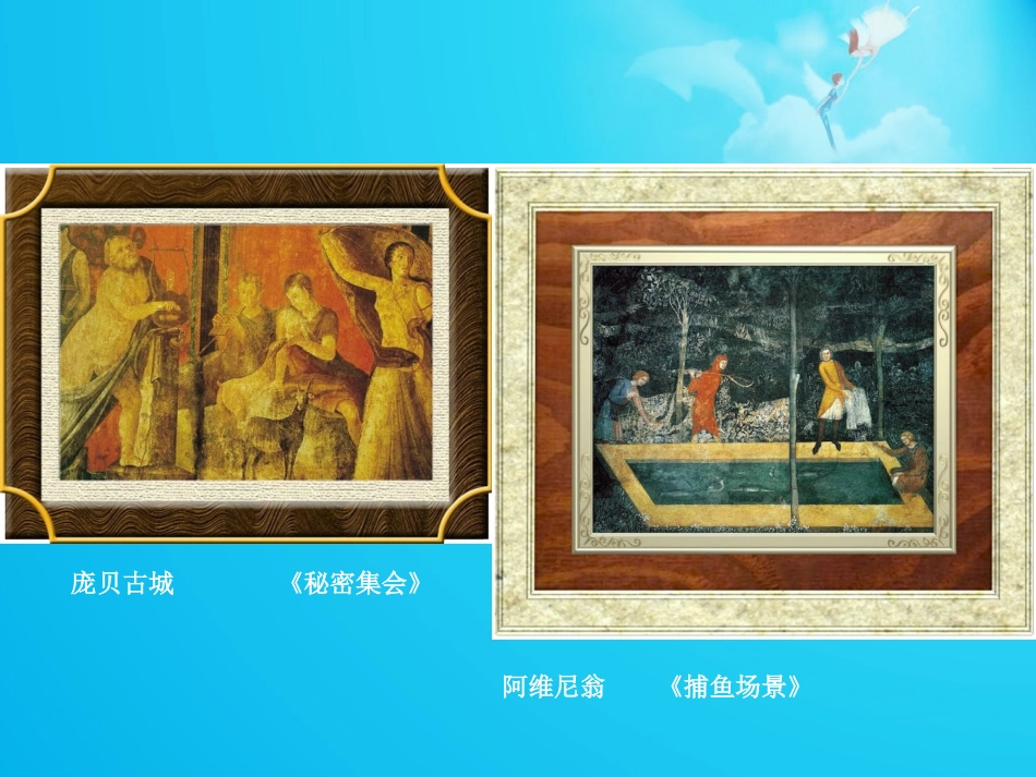 近大远小的作品赏析_第2页