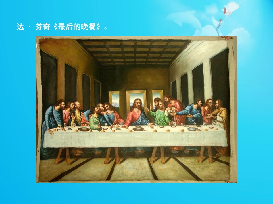 近大远小的作品赏析_第3页