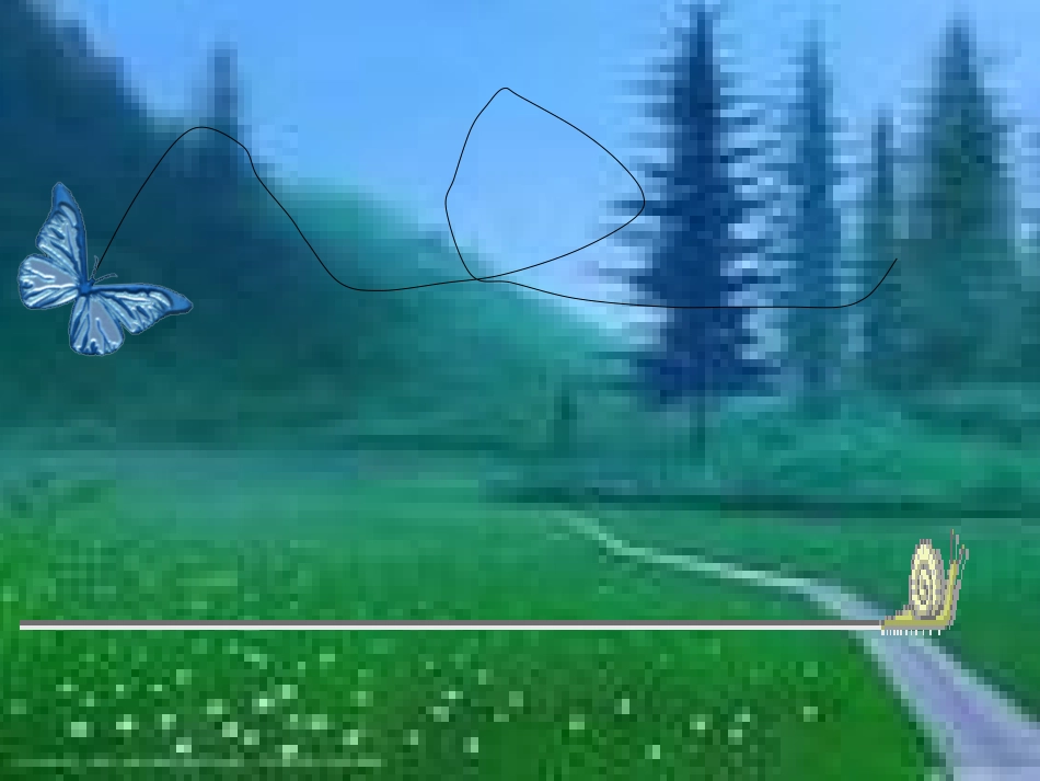 人教版小学美术四年级上册《线条的动与静》课件-_第3页