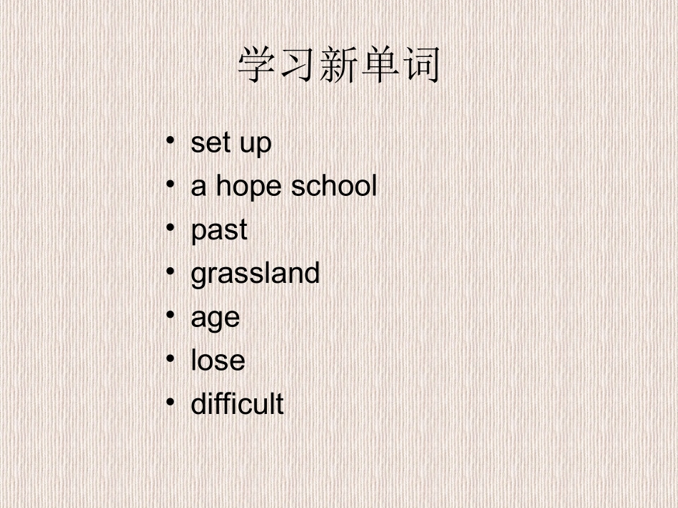 Unit-3-Who's-That-Man-Part-A-课件2_第2页