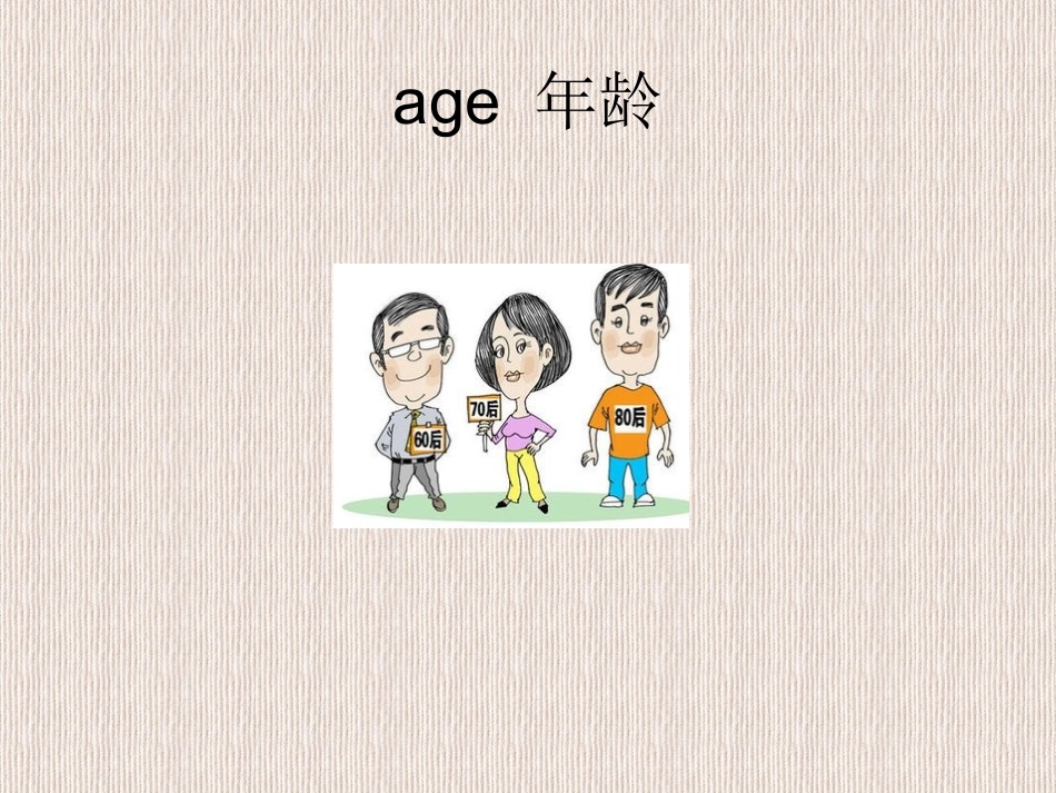 Unit-3-Who's-That-Man-Part-A-课件2_第3页