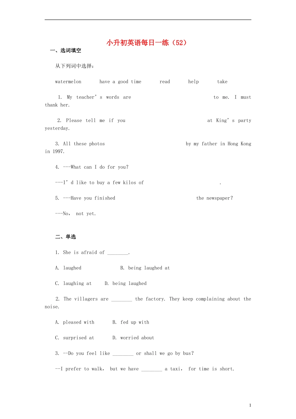 六年级英语-小升初每日一练(52)(无答案)-闽教版_第1页