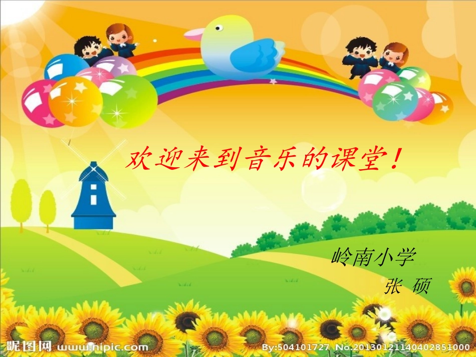 《我是少年阿凡提》_第1页