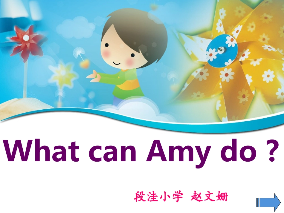 What-can-Amy-do_第2页