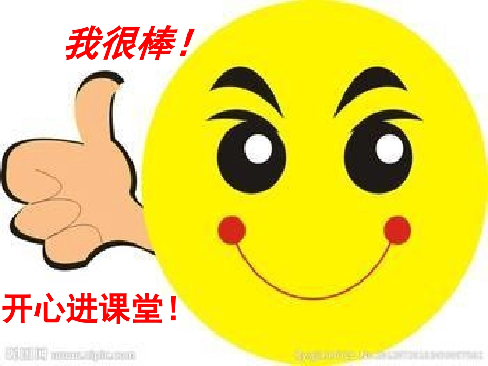 3.3.1揭开人工智能的神秘面纱_第1页