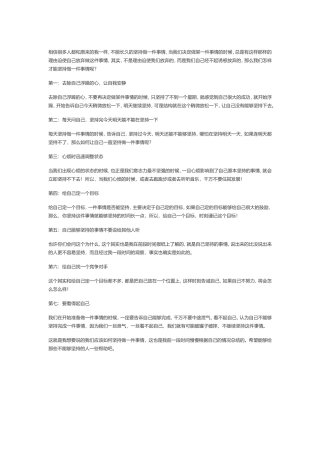 相信很多人都和原来的我一样