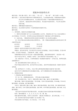 201503第三单元
