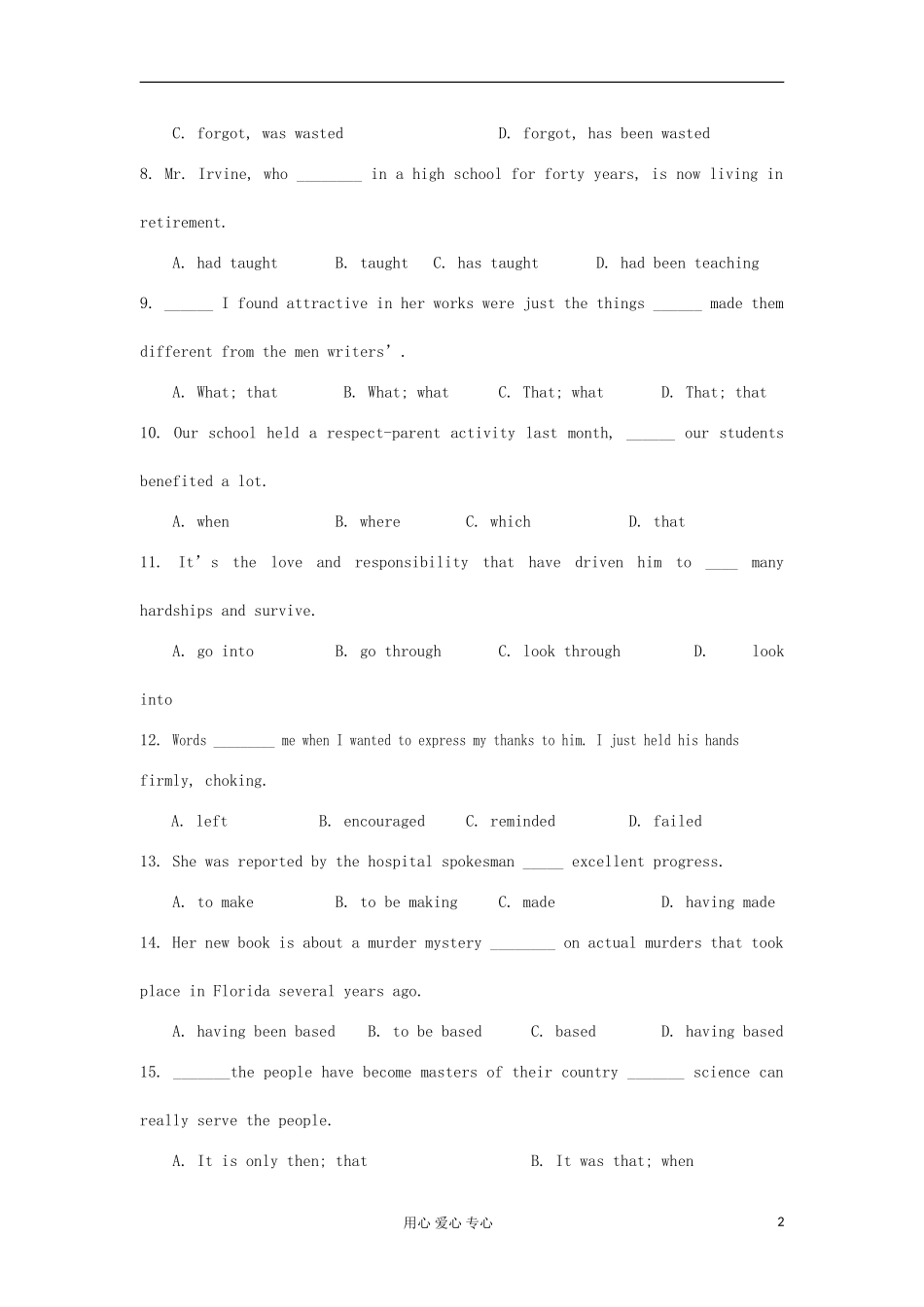 山西省2012高考英语二轮复习专题训练-单项选择(25)_第2页