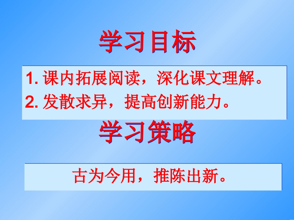 《愚公移山》_第2页