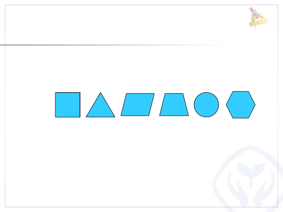 人教2011版小学数学三年级认识面积教学PPT_第3页
