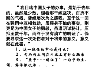 记念刘补充习题