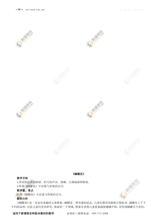 《恒谦教育教学资源库》[001]