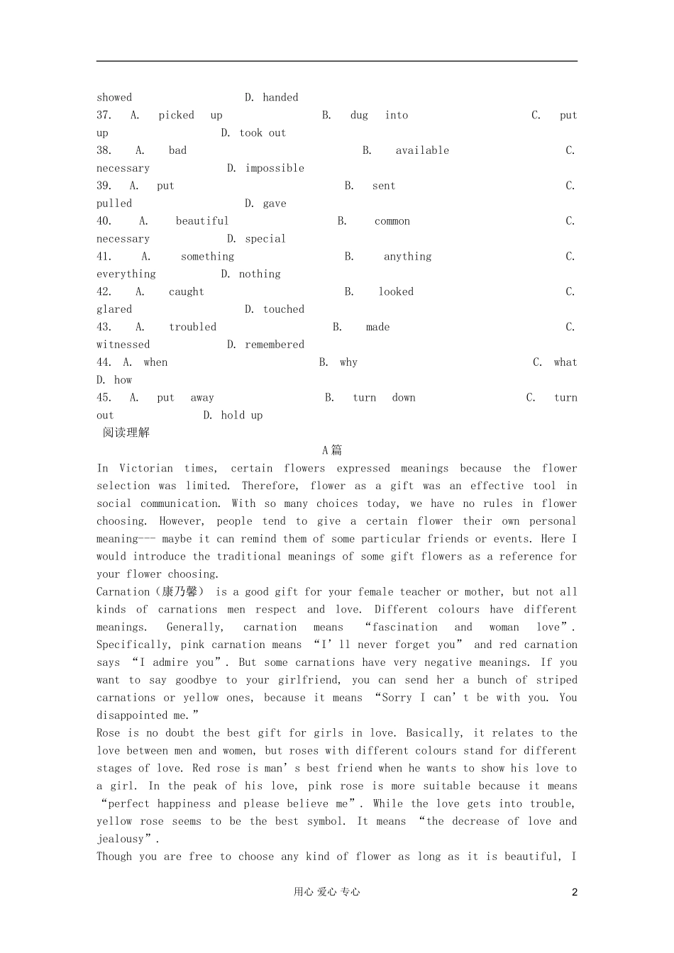 2012届高考英语二轮专题复习-完形阅读强化综合训练(二十六)_第2页