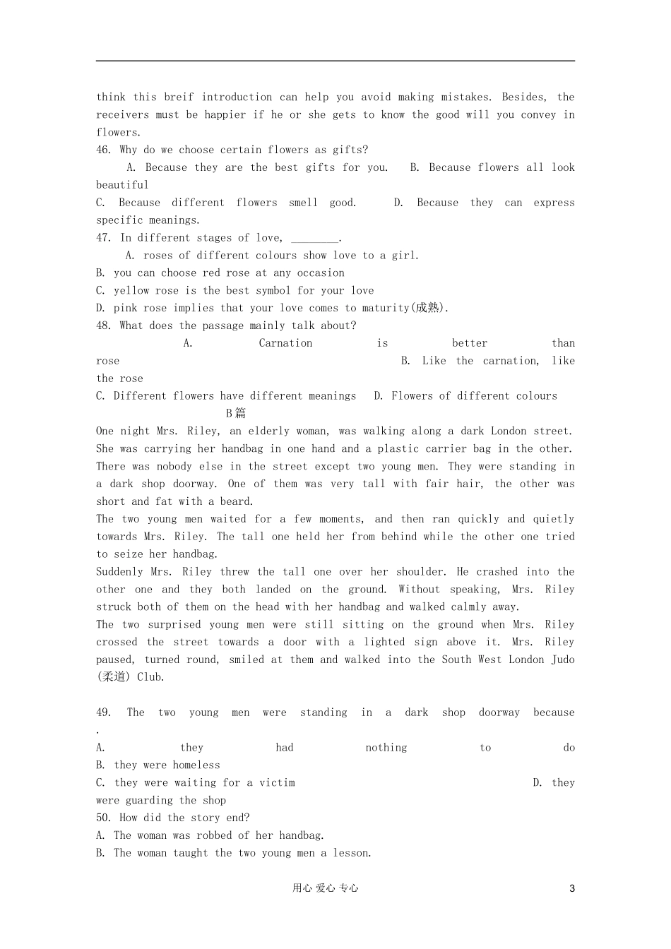 2012届高考英语二轮专题复习-完形阅读强化综合训练(二十六)_第3页