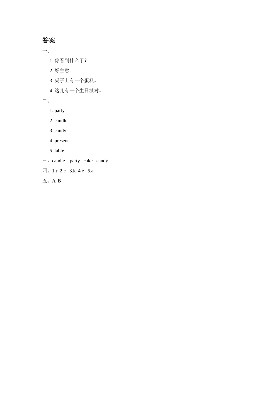 Unit-3-There-Is-a-Cake-on-the-Table-Lesson-1-同步练习1_第3页