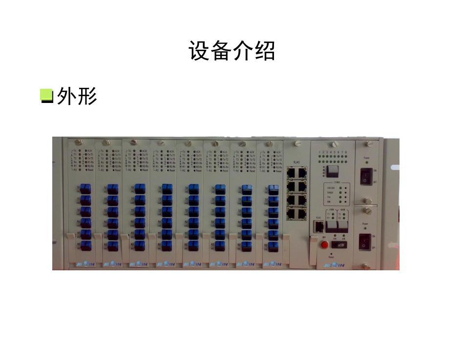 OLP操作维护_第3页