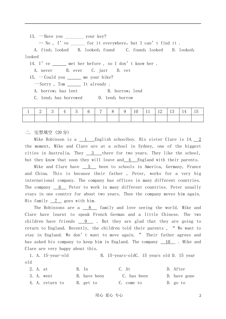 内蒙古鄂尔多斯市达十一中学八年级英语上册-Module-2-质量检测试题(无答案)_第2页