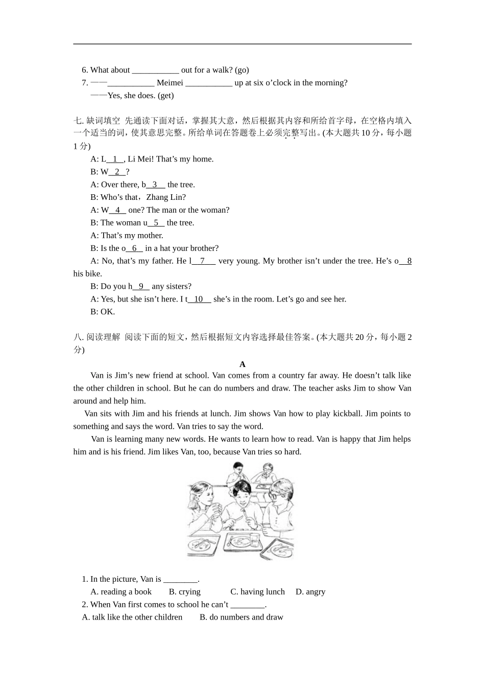 七年级英语期中模拟试题教科版_第3页