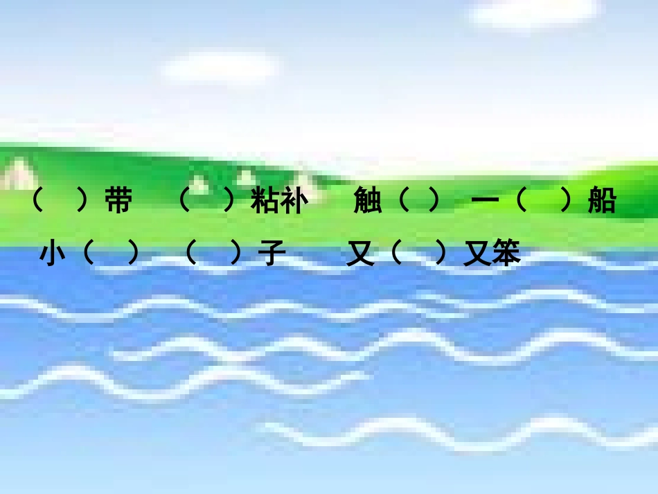 11-一本男孩子必读_第3页