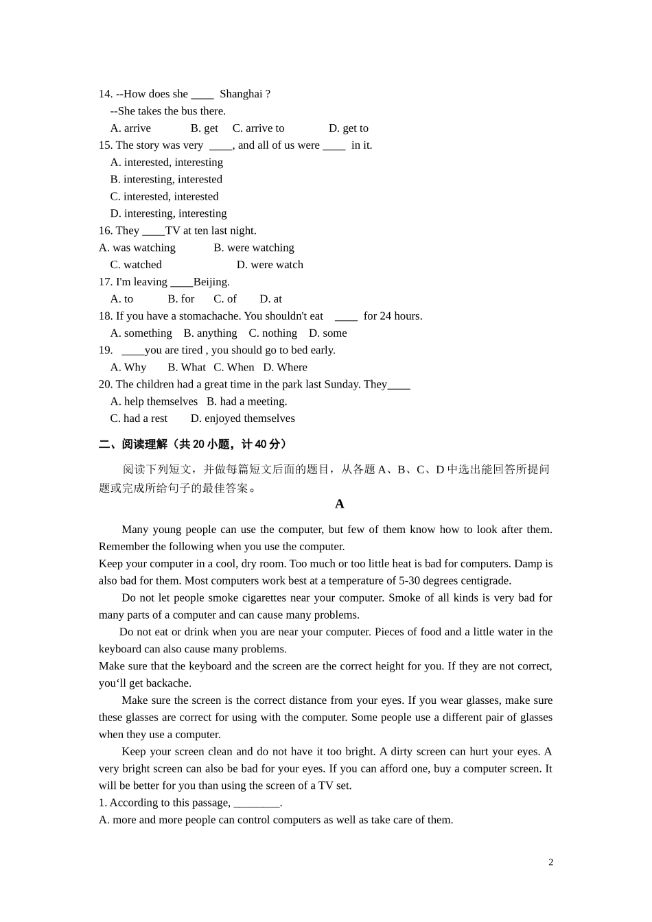 山东省东营市太平中学2009—2010学年度八年级英语第二学期期中考试试题-人教新课标版_第2页