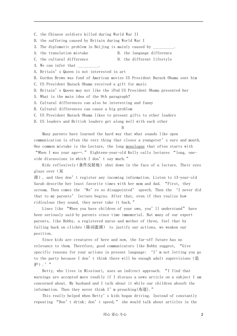 山西省太原双语中学2012届高考英语-专题精选阅读理解强化训练集(四十八)_第2页