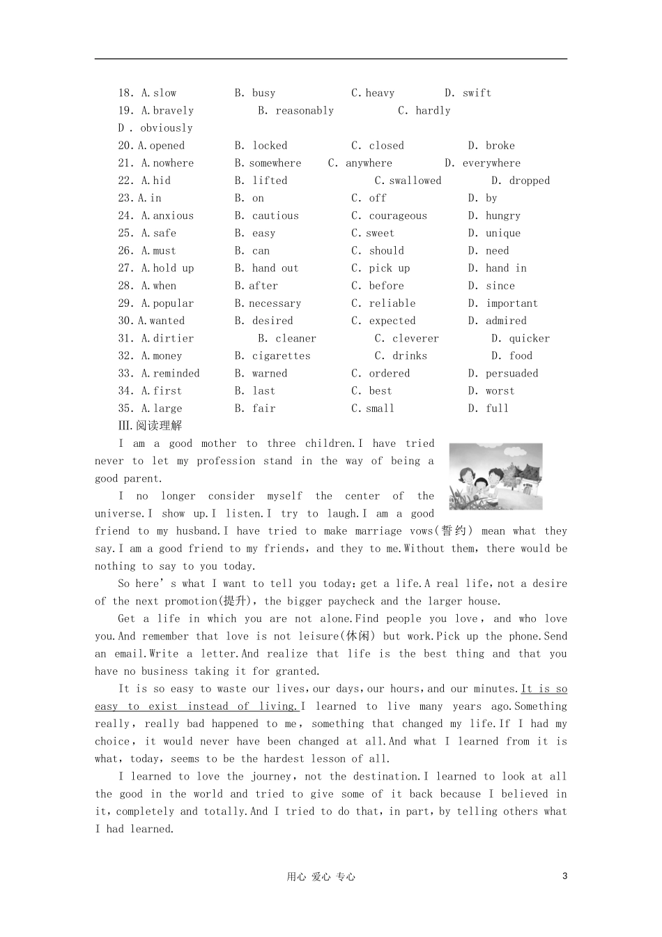 2012届高考英语一轮复习-Unit-4-Making-the-news课堂作业-新人教版必修5_第3页