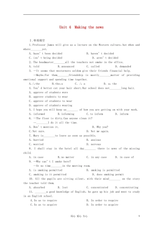 2012届高考英语一轮复习-Unit-4-Making-the-news课堂作业-新人教版必修5