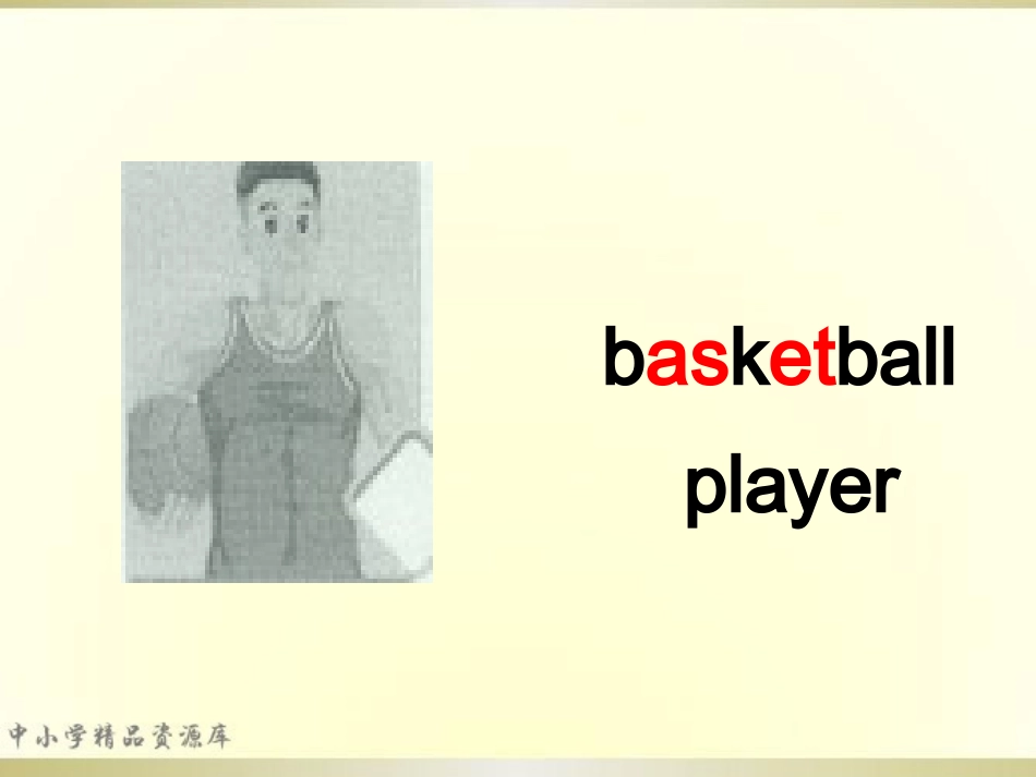 2014年秋四年级英语上册-Unit6-Meet-My-Family-(第五课时)课件-人教PEP_第2页