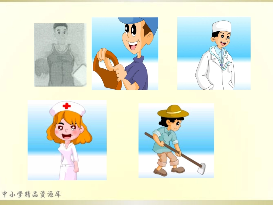 2014年秋四年级英语上册-Unit6-Meet-My-Family-(第五课时)课件-人教PEP_第3页