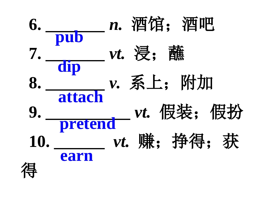 模块复习10---高中英语总复习_第3页