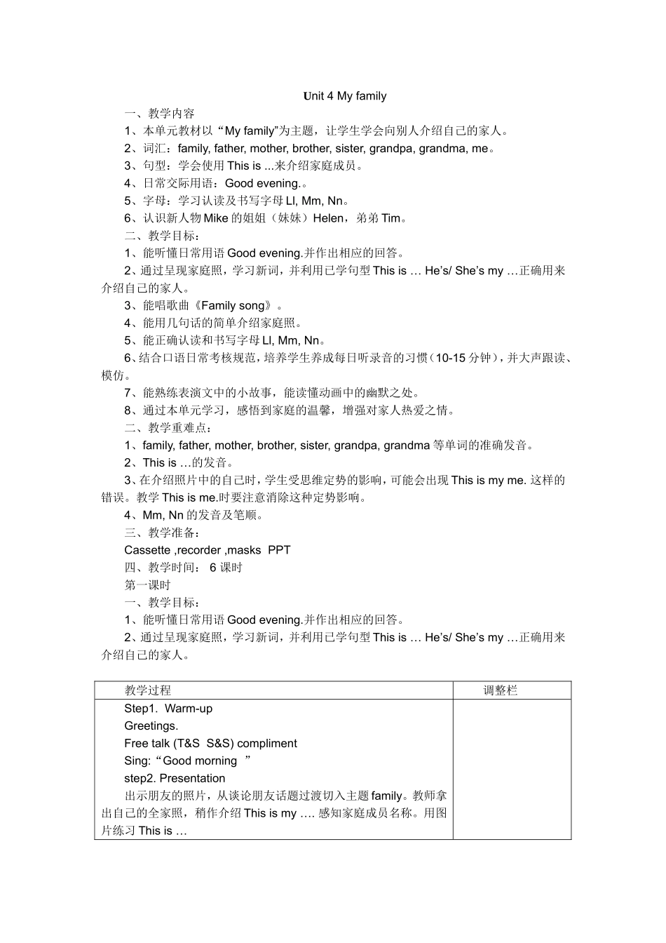 新牛津英语3Aunit4-第一课时_第1页