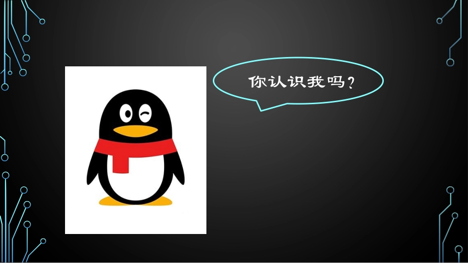 3.标志设计_第2页