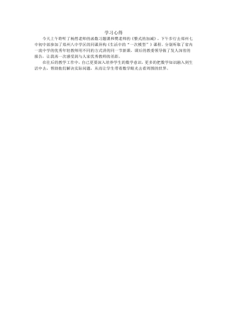 10.28日学习心得
