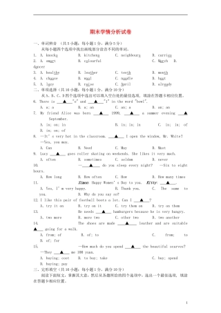 六年级英语下册-期末学情分析试卷(一)(无答案)苏教牛津版