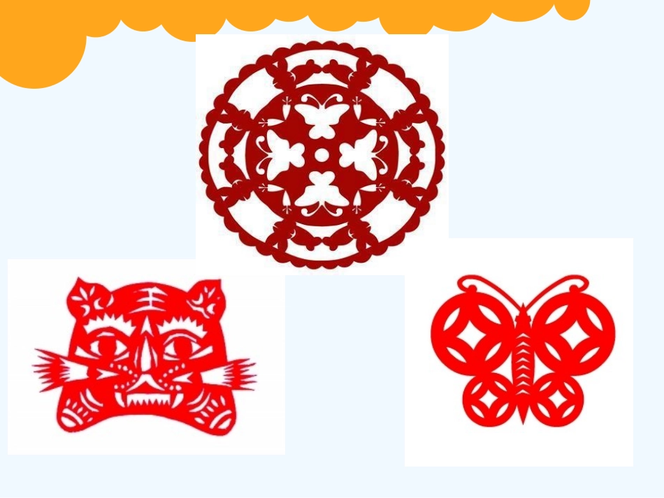 小学数学北师大2011课标版三年级轴对称.1轴对称一.ppt_第2页