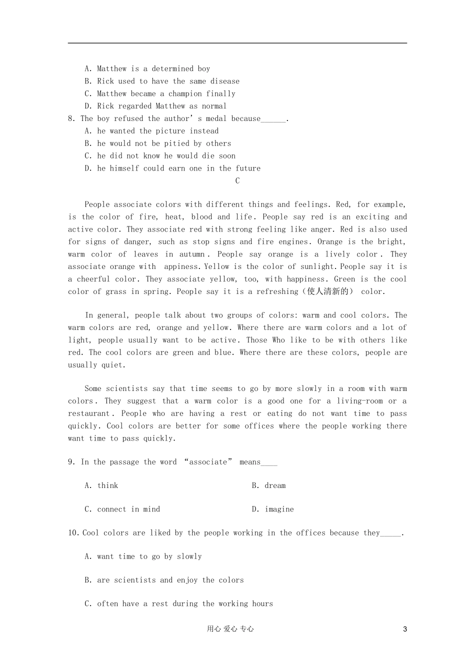 安徽省蚌埠市2012届高考英语专题总复习-精选阅读理解强化集(39)_第3页