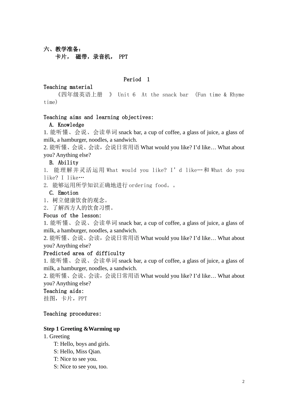 《四年级英语上册》Unit6Atthesnackbar_第2页